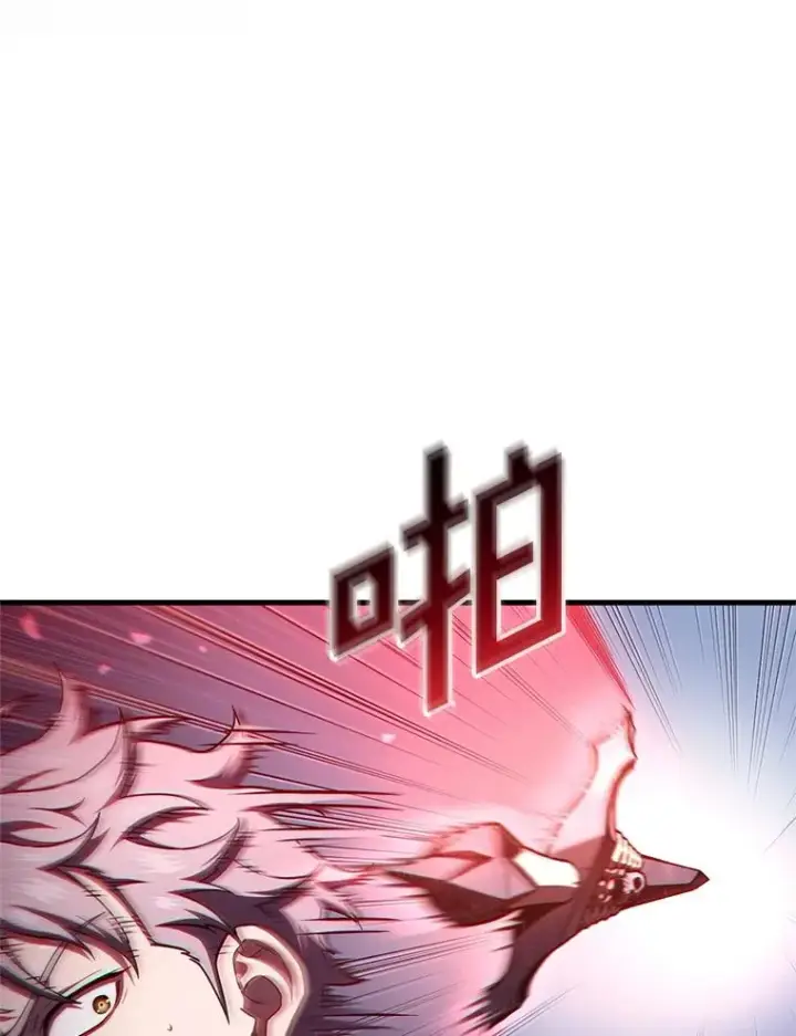 漫画《糟糕的重生》60.狼人第42张图