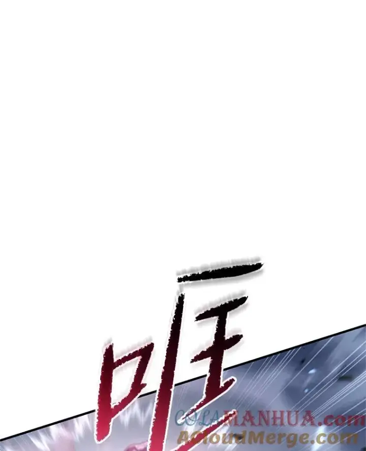 漫画《糟糕的重生》60.狼人第45张图
