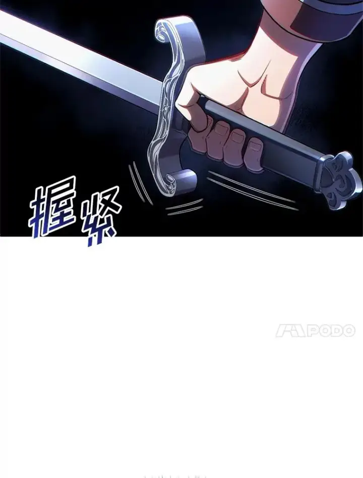 漫画《糟糕的重生》60.狼人第60张图
