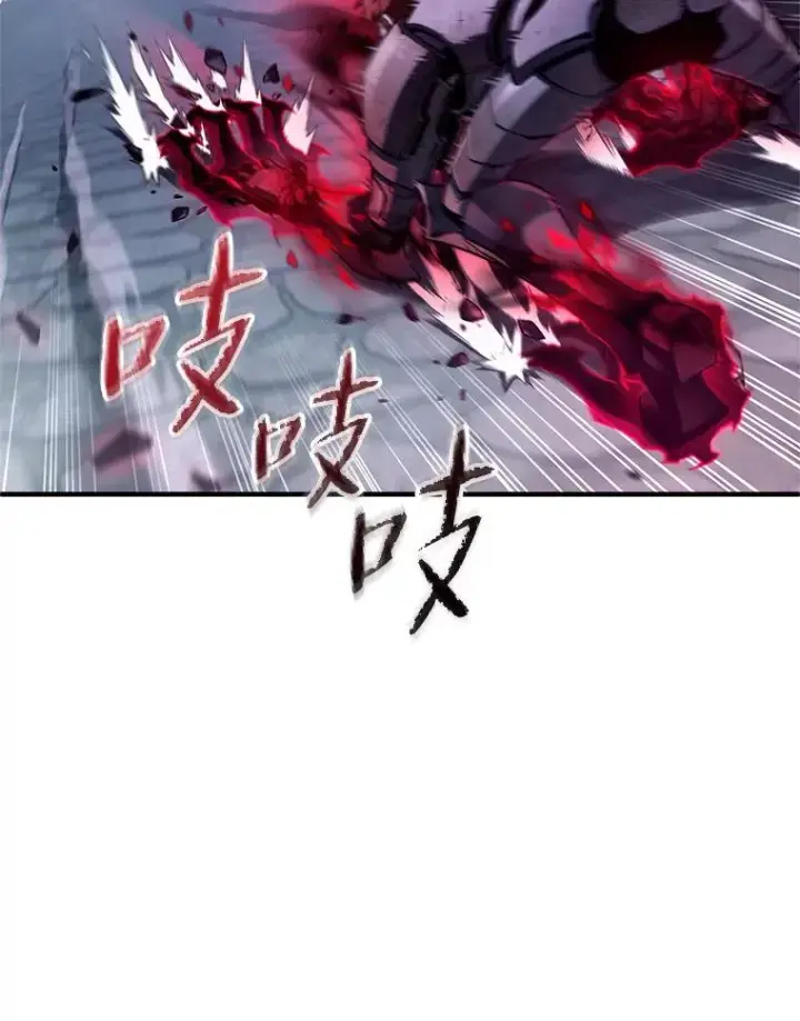 漫画《糟糕的重生》60.狼人第72张图