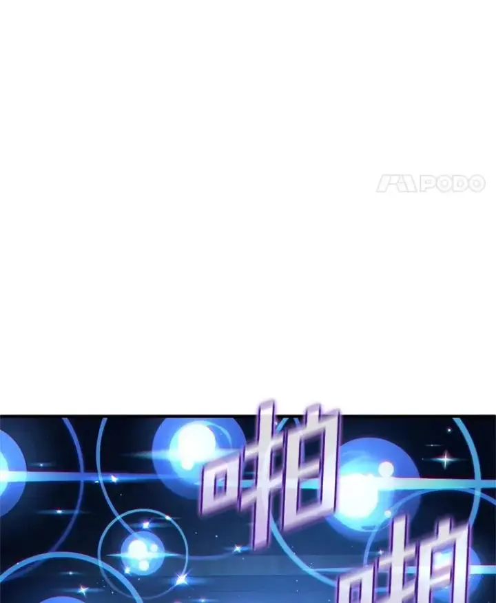 漫画《糟糕的重生》60.狼人第8张图