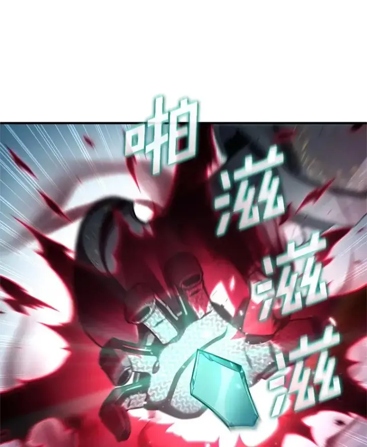 漫画《糟糕的重生》60.狼人第86张图