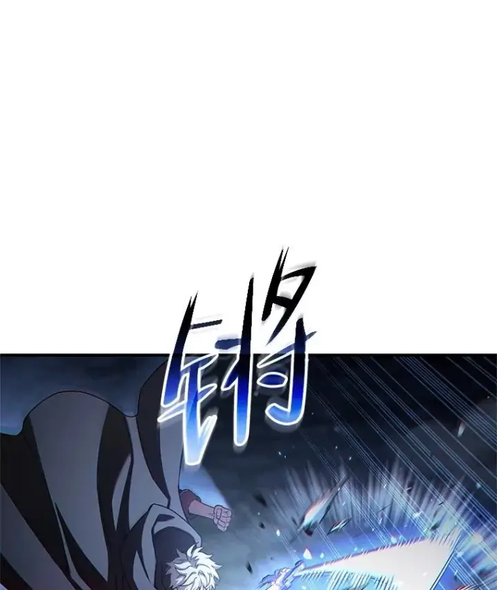 漫画《糟糕的重生》60.狼人第98张图