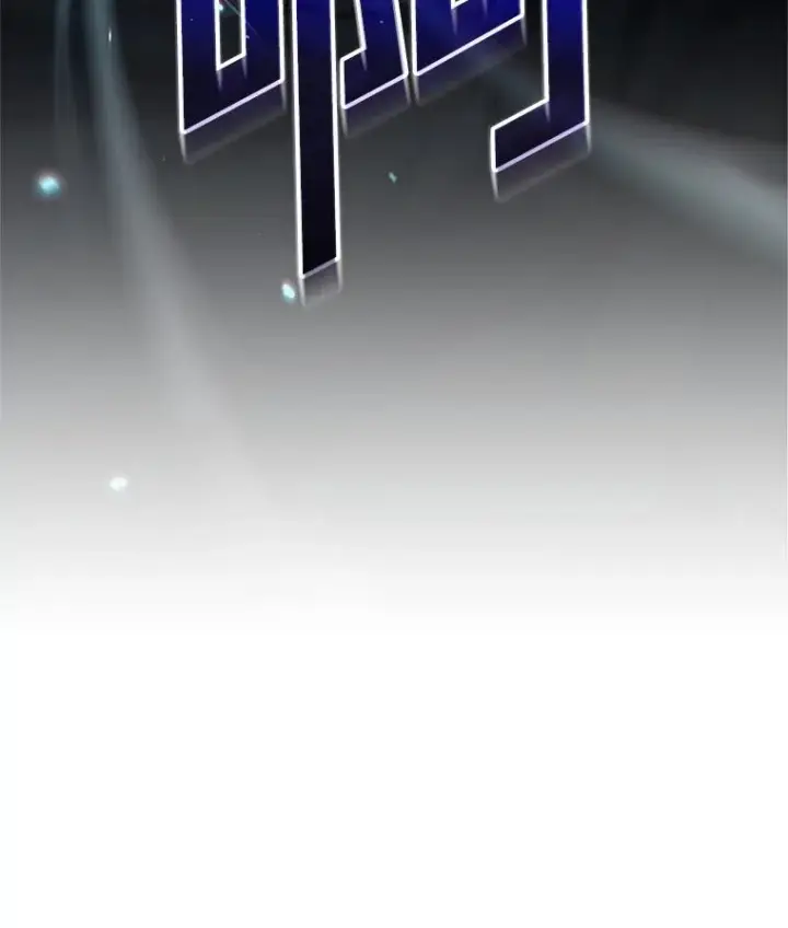 漫画《糟糕的重生》62.获得月光剑第134张图