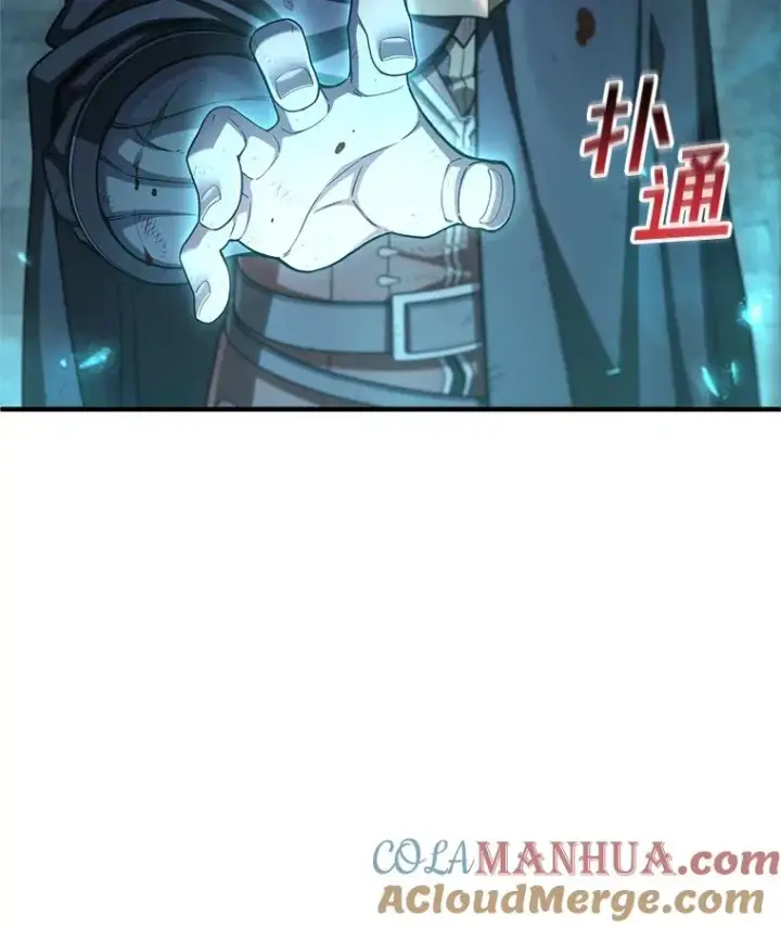 漫画《糟糕的重生》62.获得月光剑第45张图
