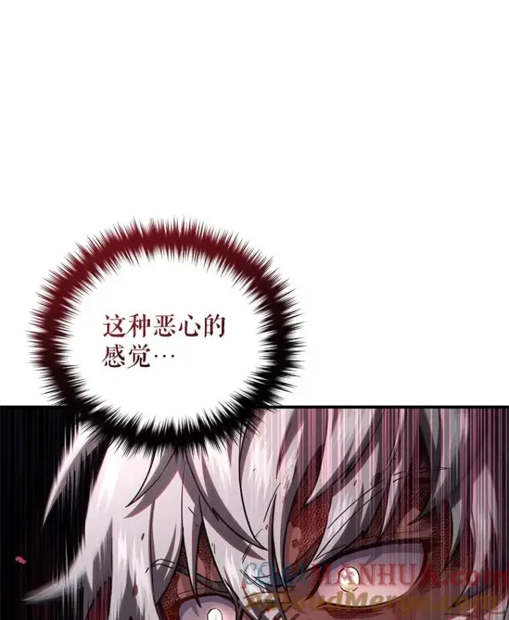 漫画《糟糕的重生》64.陷入危机第133张图
