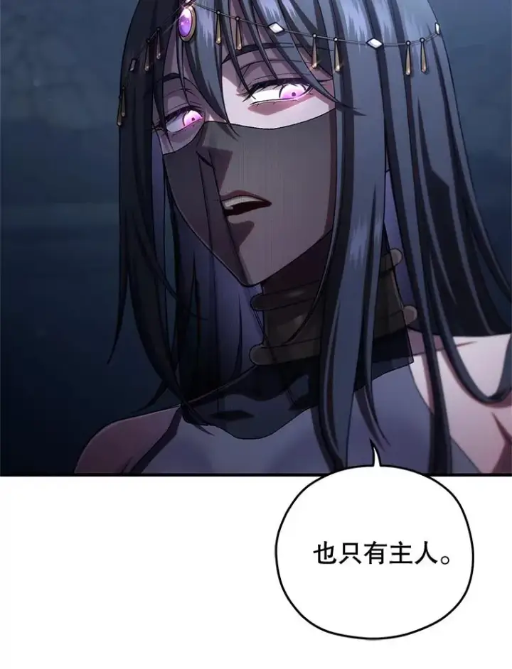 漫画《糟糕的重生》64.陷入危机第52张图