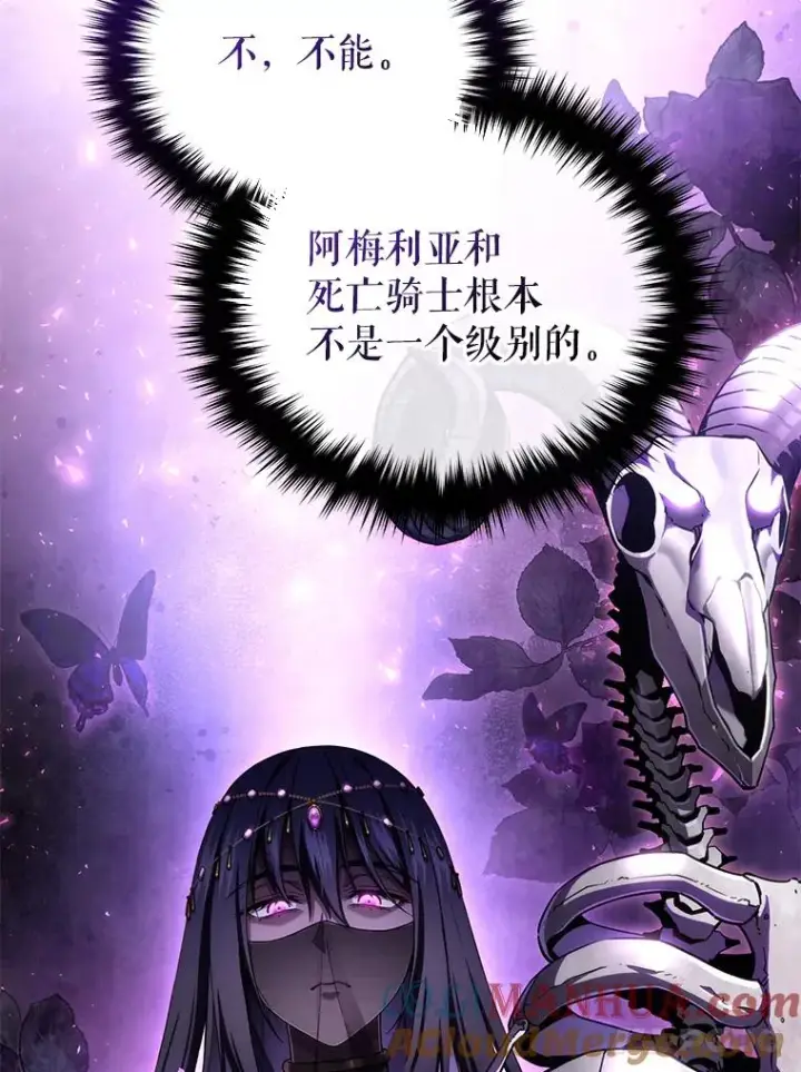 漫画《糟糕的重生》64.陷入危机第57张图