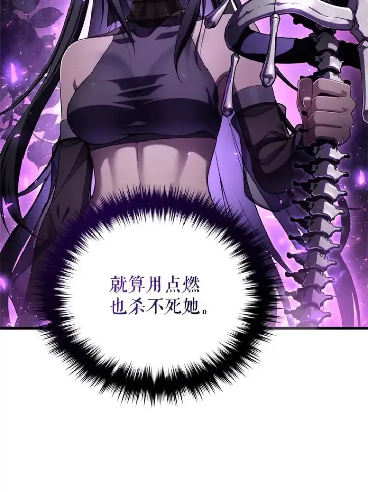 漫画《糟糕的重生》64.陷入危机第58张图