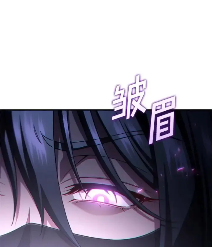 漫画《糟糕的重生》64.陷入危机第63张图