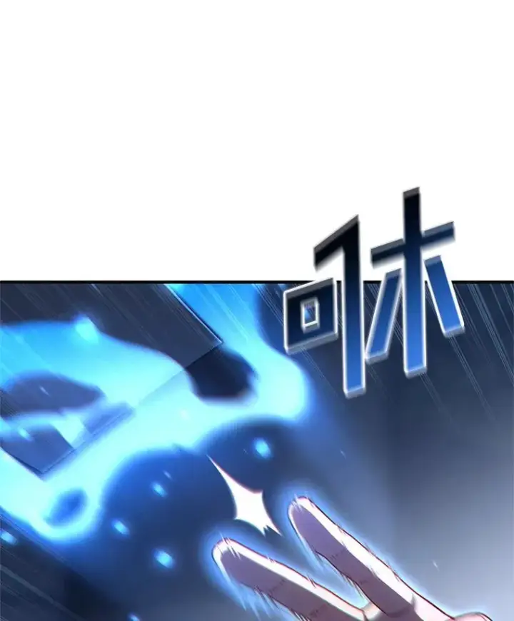 漫画《糟糕的重生》64.陷入危机第68张图