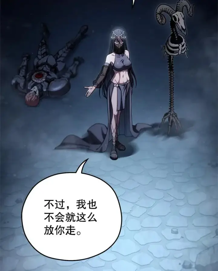 漫画《糟糕的重生》64.陷入危机第88张图