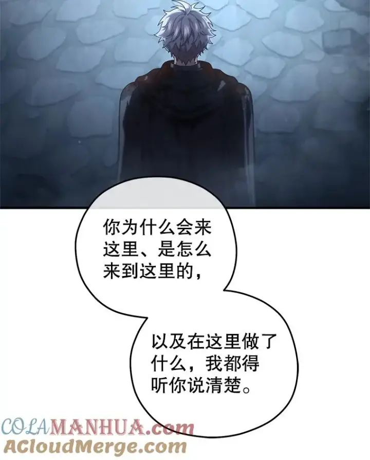 漫画《糟糕的重生》64.陷入危机第89张图