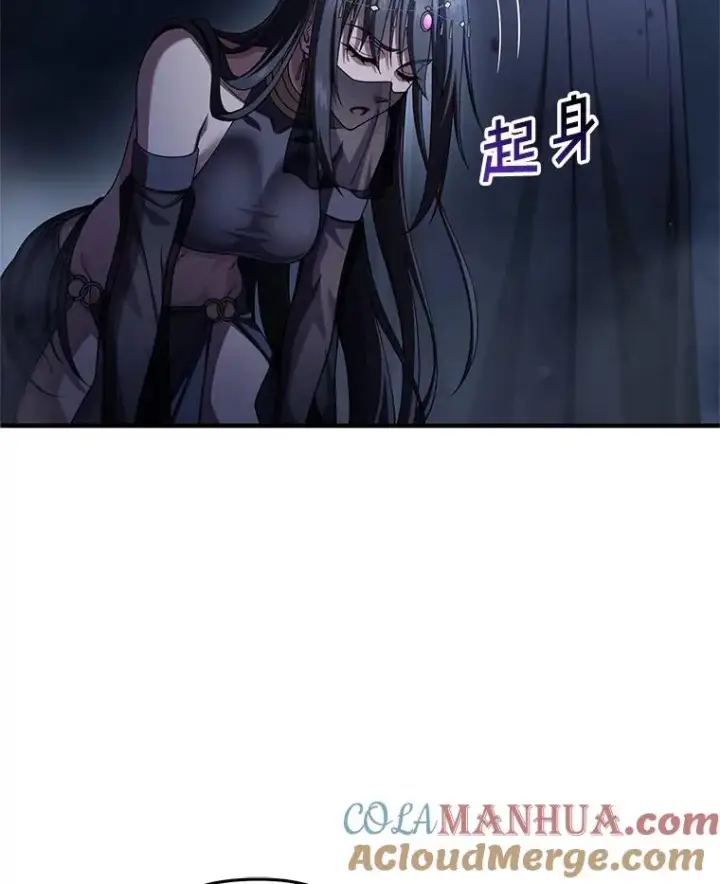 漫画《糟糕的重生》66.扑朔迷离第13张图