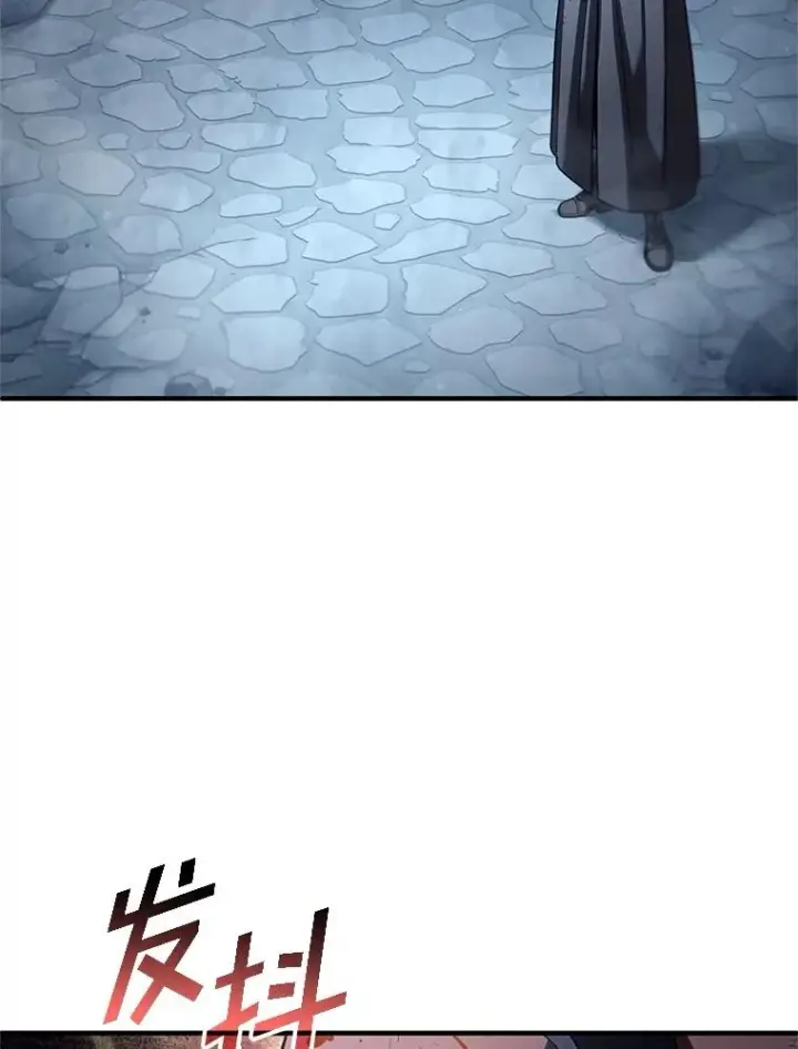 漫画《糟糕的重生》66.扑朔迷离第24张图