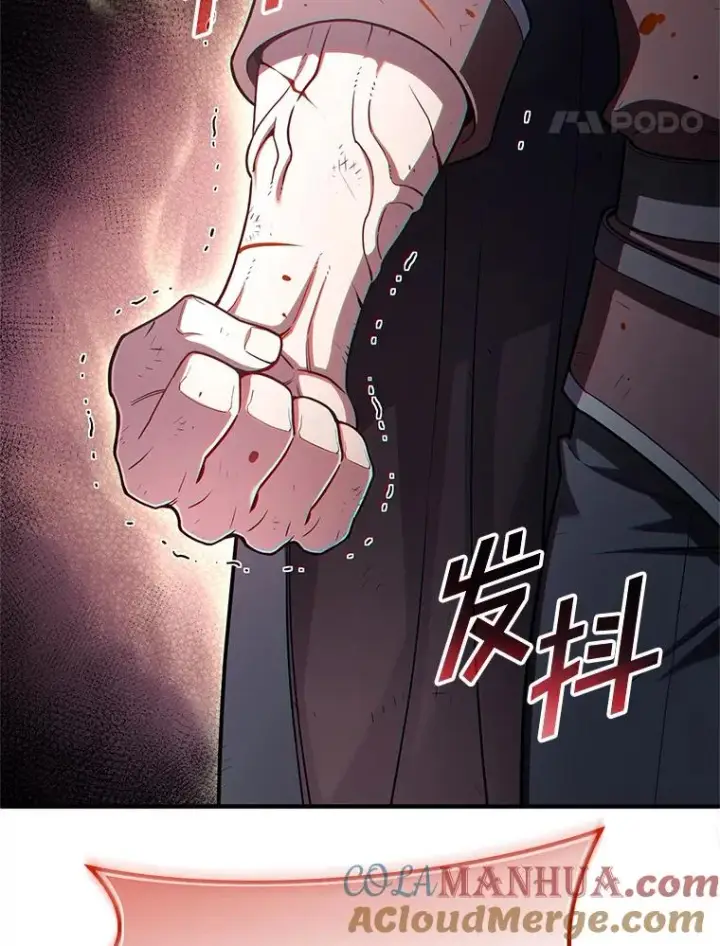 漫画《糟糕的重生》66.扑朔迷离第25张图