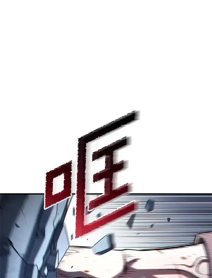 漫画《糟糕的重生》66.扑朔迷离第30张图