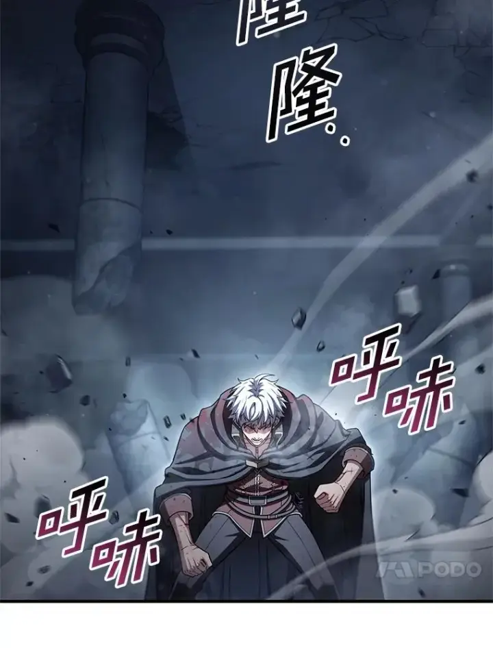 漫画《糟糕的重生》66.扑朔迷离第34张图