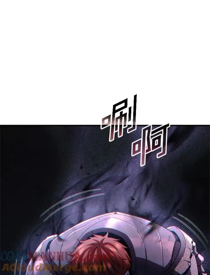 漫画《糟糕的重生》66.扑朔迷离第9张图