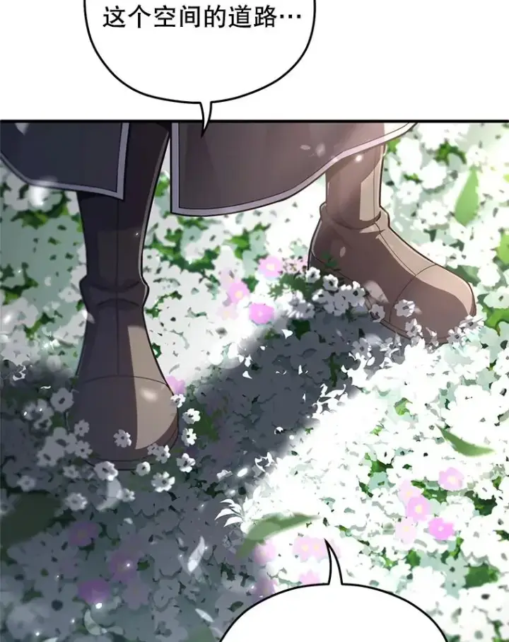 漫画《糟糕的重生》80.神的启示第100张图