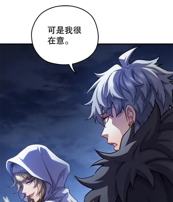 漫画《糟糕的重生》80.神的启示第16张图