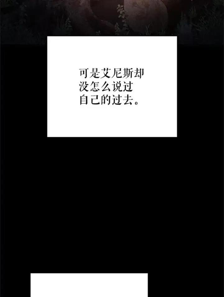 漫画《糟糕的重生》80.神的启示第22张图