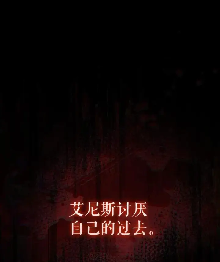漫画《糟糕的重生》80.神的启示第26张图