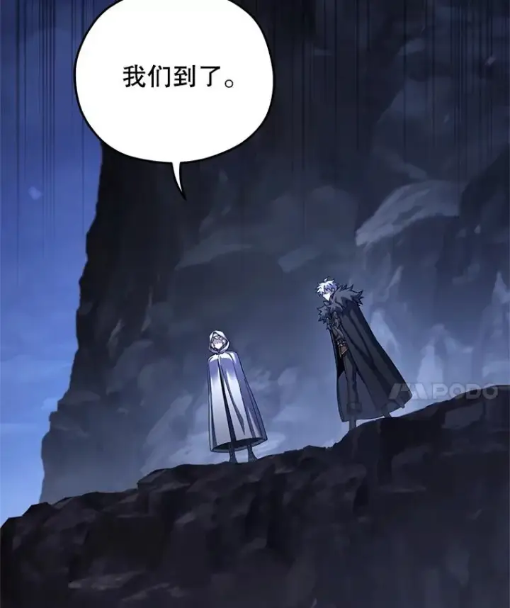 漫画《糟糕的重生》80.神的启示第28张图