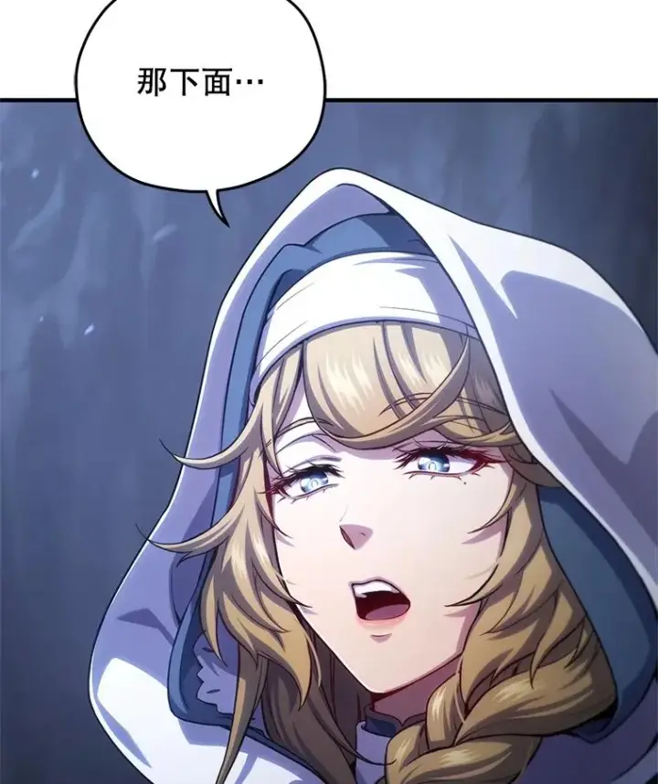 漫画《糟糕的重生》80.神的启示第30张图