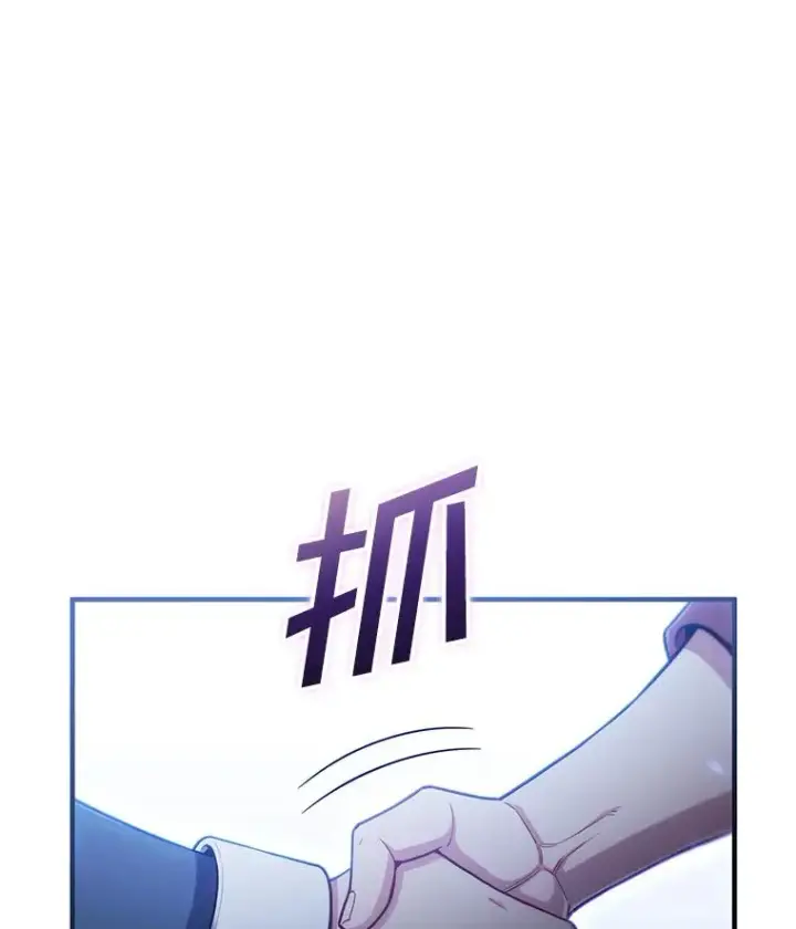 漫画《糟糕的重生》80.神的启示第40张图