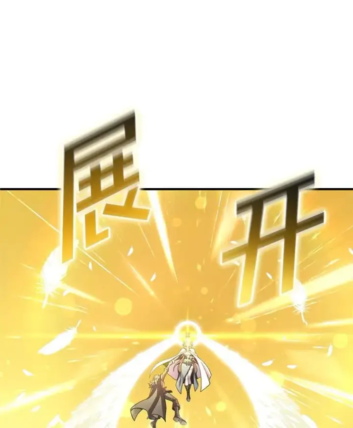 漫画《糟糕的重生》80.神的启示第51张图