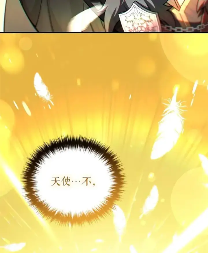 漫画《糟糕的重生》80.神的启示第54张图