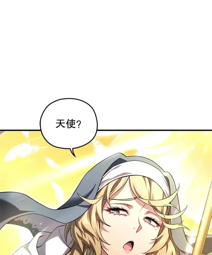 漫画《糟糕的重生》80.神的启示第62张图
