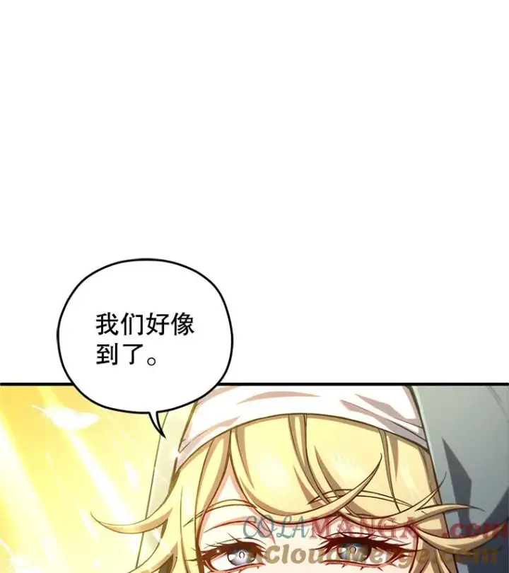 漫画《糟糕的重生》80.神的启示第69张图