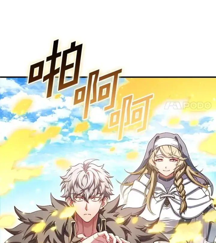 漫画《糟糕的重生》80.神的启示第71张图