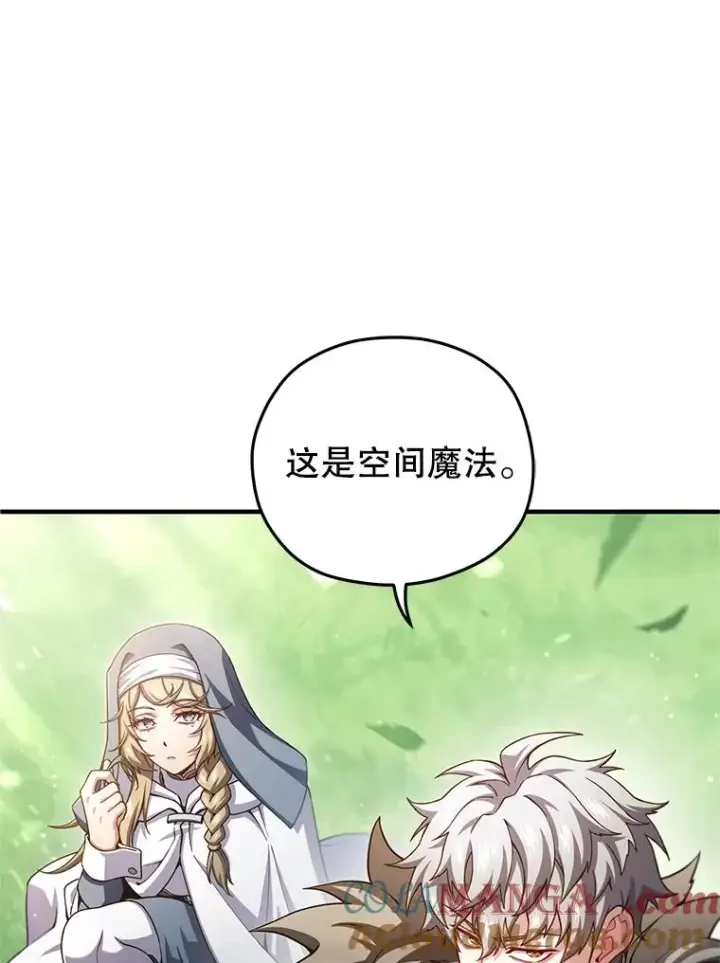 漫画《糟糕的重生》80.神的启示第81张图