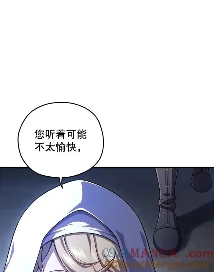 漫画《糟糕的重生》80.神的启示第9张图