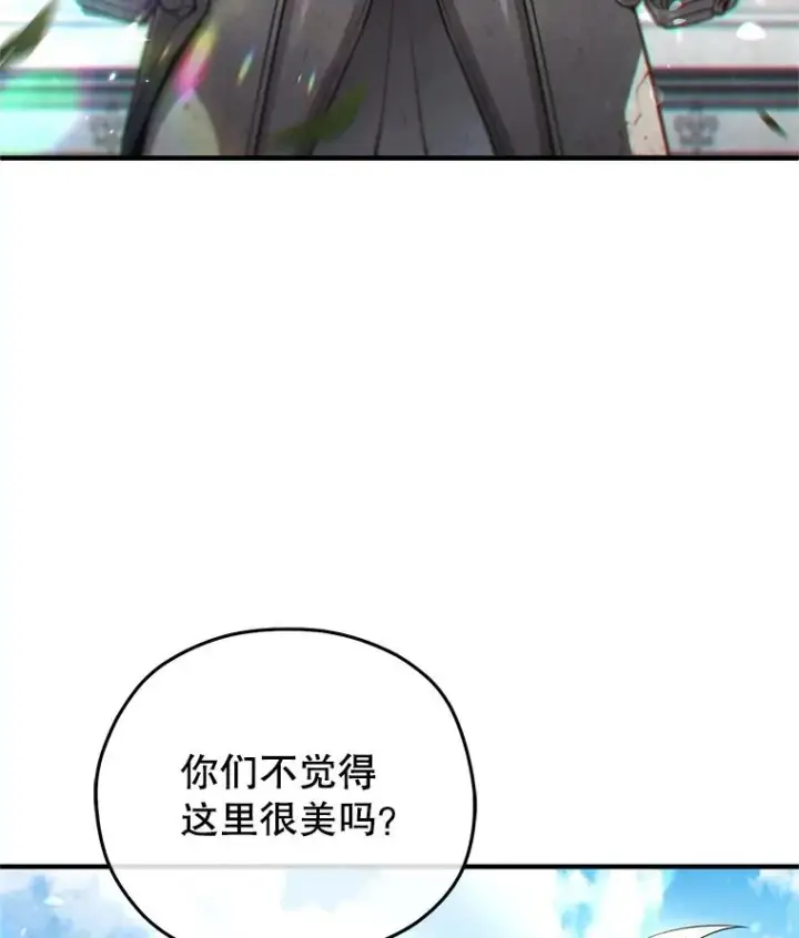 漫画《糟糕的重生》80.神的启示第90张图