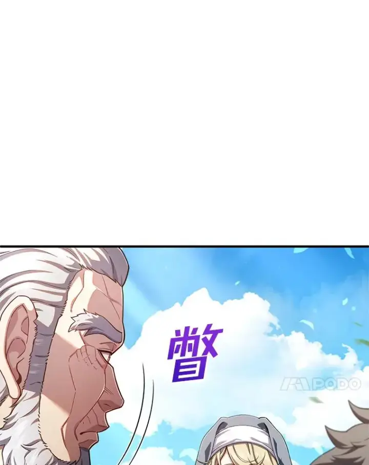 漫画《糟糕的重生》80.神的启示第98张图