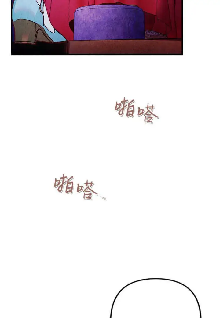 漫画《砸钱养个未婚夫》第01话第103张图