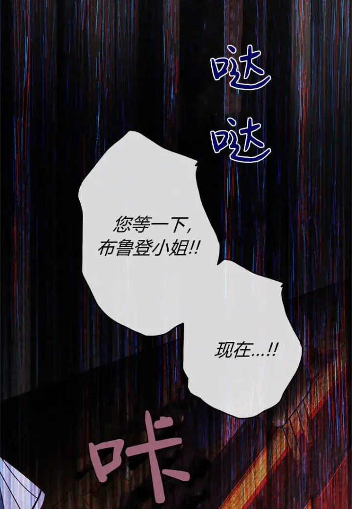 漫画《砸钱养个未婚夫》第01话第27张图
