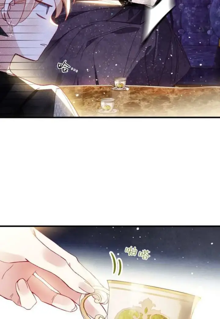 漫画《砸钱养个未婚夫》第33话第77张图