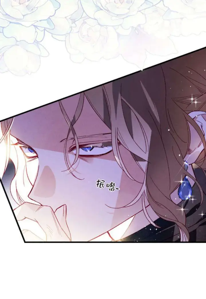 漫画《砸钱养个未婚夫》第36话第30张图