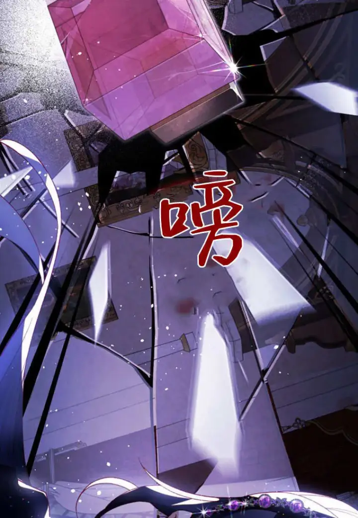 漫画《砸钱养个未婚夫》第39话第71张图