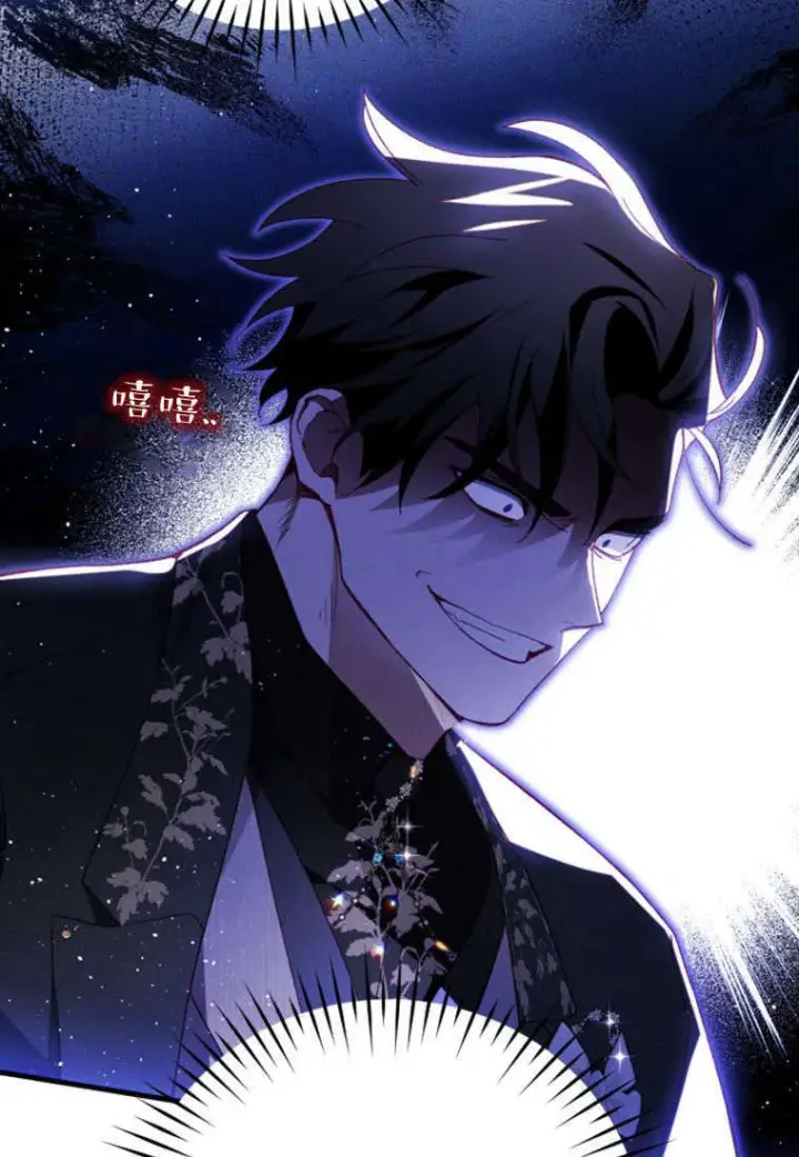 漫画《砸钱养个未婚夫》第43话第18张图
