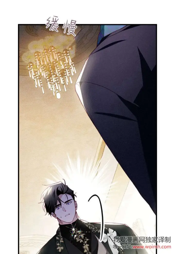 漫画《砸钱养个未婚夫》第43话第39张图