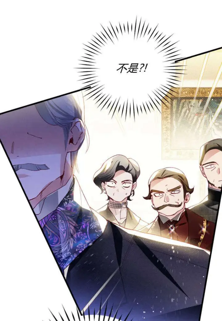 漫画《砸钱养个未婚夫》第43话第64张图