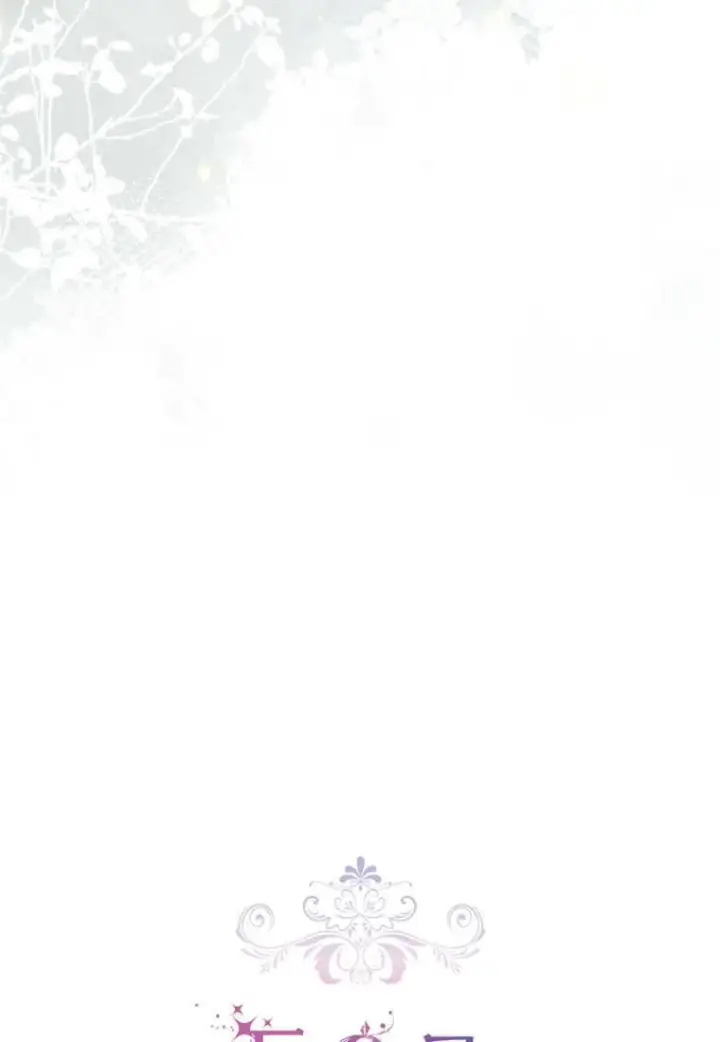 漫画《砸钱养个未婚夫》第46话第11张图