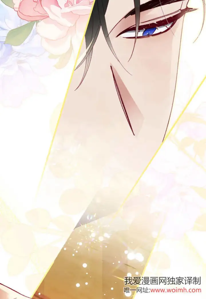 漫画《砸钱养个未婚夫》第46话第67张图