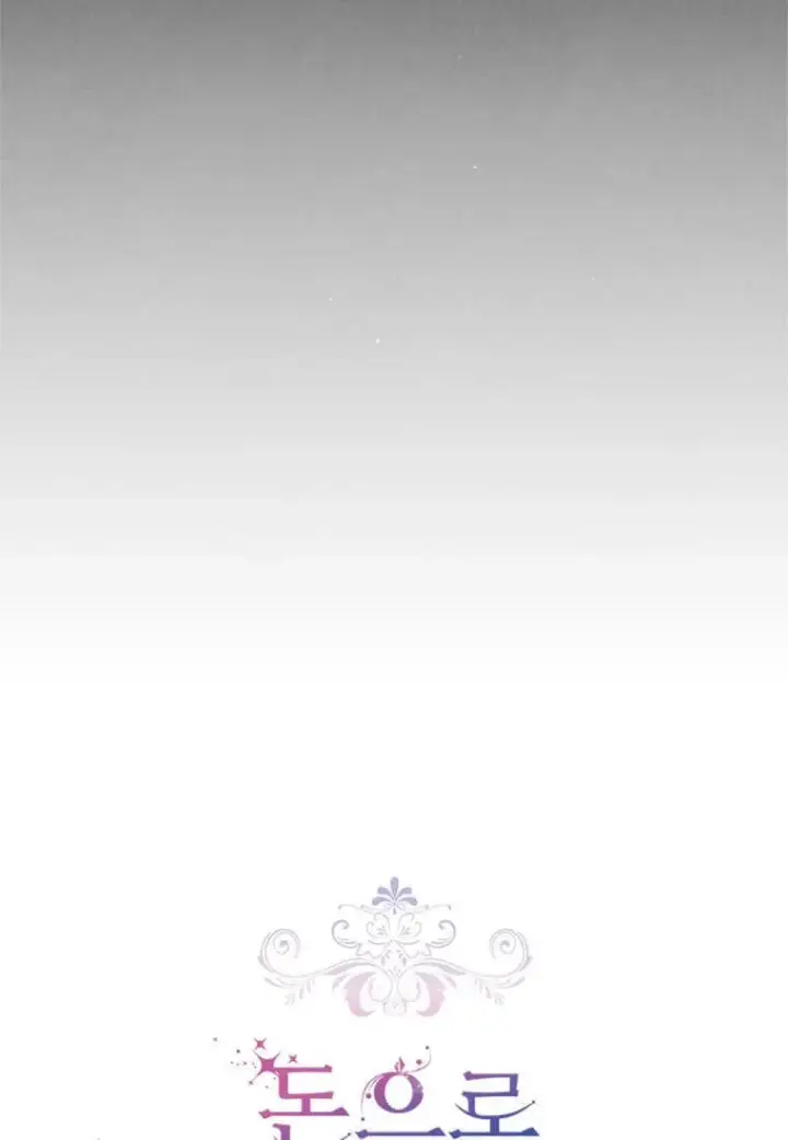 漫画《砸钱养个未婚夫》第48话第28张图